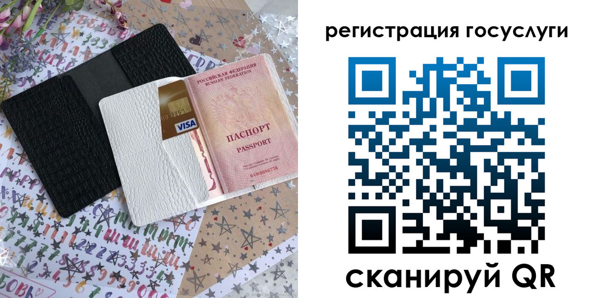 временная регистрация в Арске