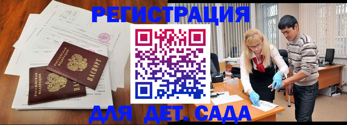 форма 3 в Арске
